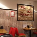RED HOT NOODLES - 