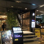 小籠包と本格中華 堀江ブルー - 外観