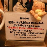 銀座みゆき館 銀座3丁目店  - お名前が変わったようです