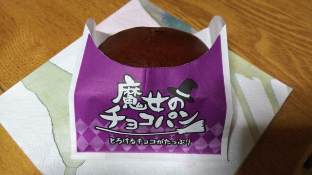 パン工場 南相馬店 - 原ノ町（パン）の写真