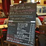 ブラッスリー・ヴィロン - 