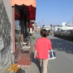 ベーカリーいずみ - 外観