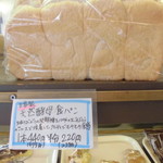 ベーカリーいずみ - 店内