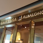 カンティーナ・アルバロンガ - 