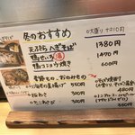 越後十日町小嶋屋 越後湯沢店 - 