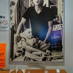 フランスベ－カリー - 