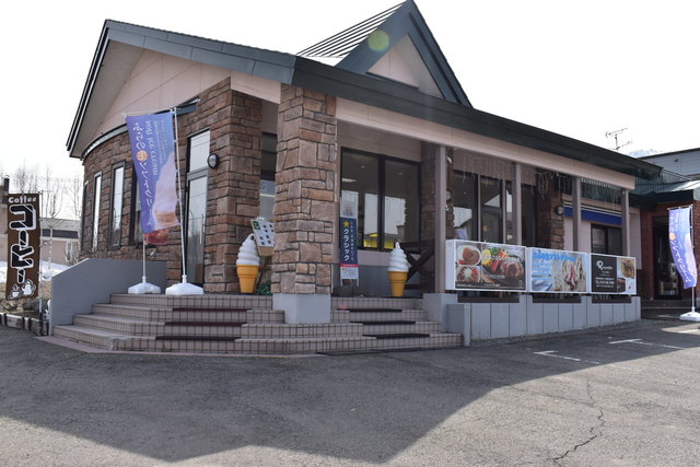 キッチンファーム エフズ ゲート（Kitchen Farm F's gate） - 富良野（食堂）の写真