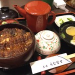 炭焼うな富士 - 