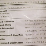 Bistro flat - ('11/6)ピンチョスメニュー。まずはここから。