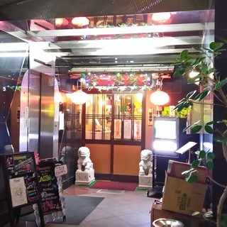 独一処餃子 葛西本店