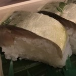 満寿形屋 - 京都に来たら鯖寿司