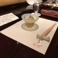 二条有恒 - 
