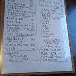 季節料理 市川 - 