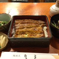 丸文 - 