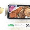 としまや弁当 中富店