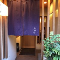 みや古 - 