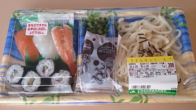 Aコープ あまるめ（エーコープ） - 余目（コンビニ・スーパー）の写真