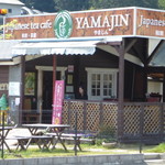 Waduka Chaya Yama Jin - 