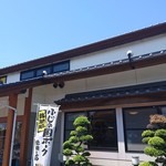 かつ政　富士岡店 - 