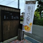 ル・トレフル - 住宅街にひっそり佇むお店