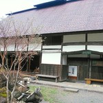 Sobadokorosambikubou - 