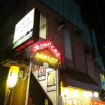 夕やけ小やけ - 