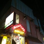 夕やけ小やけ - 