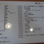 Waryouri Tengen - カジュアル割烹天玄(愛知県岡崎市)食彩品館.jp撮影