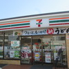 セブンイレブン 小田原扇町2丁目店