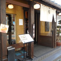 季寄せ料理 暖歩 - 外観