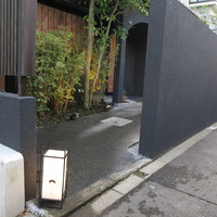 かまくら和久 - 