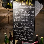 SUGAR Sake&Coffee - 