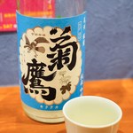 SUGAR Sake&Coffee - 