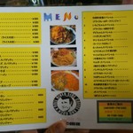 リバーサイド - 