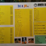 リバーサイド - 