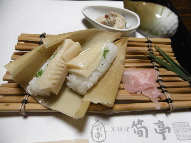 筍亭 じゅんてい 桂 京料理 食べログ