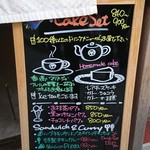 トンボ ティ カフェ - メニュー
