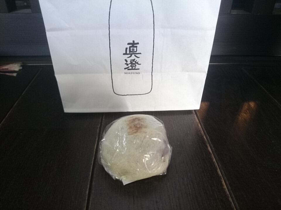 セラ真澄 name=