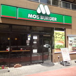 モスバーガー - 店頭