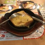 ガスト - 