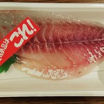 ディオ - 黒鯛(チヌ)刺身 税抜218円 ※100g=128円と格安です (2018.04.27)