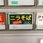 まるぎん商店 - 