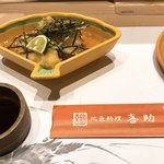 喜助 - 鯛の天ぷら