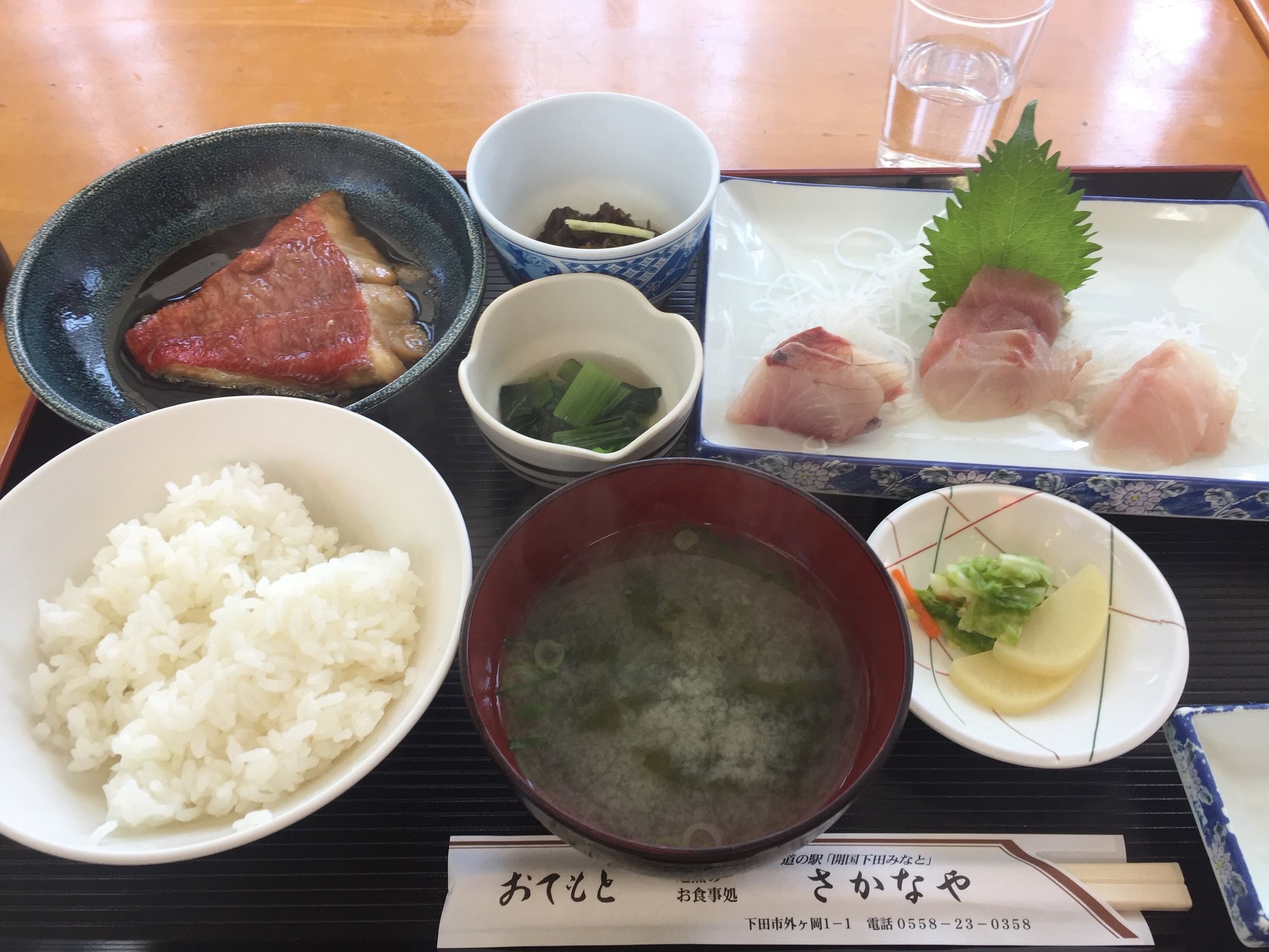 地魚食事処 さかなや name=