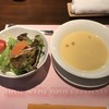 東樽 鈴鹿店 - 料理写真:ハンバーグランチコースのサラダとコーンスープ