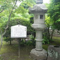 日出町的山荘 - 