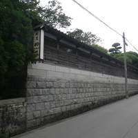 日出町的山荘 - 