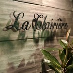 ラ クレリエール - 