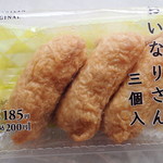 LAWSON - 料理写真: