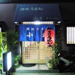 小芝 - 入口